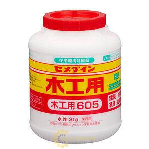 Keo Cemedine 605H AE-286, 750gr