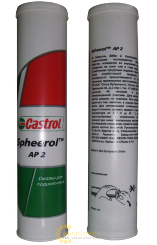 CASTROL SPHEEROL AP 2