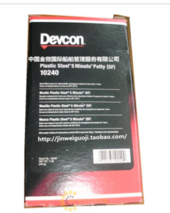 Keo Devcon 10240 Plastic Steel 5 Minute