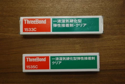  Keo Threebond 1535C