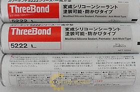 Keo Threebond 5222L, 5222B