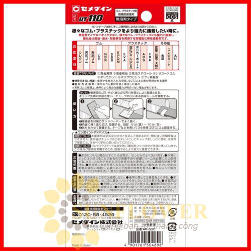 Keo Cemedine UT110 – AR530