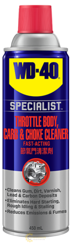 WD-40 CARB, THROTTLE,CHOKE CLEANER