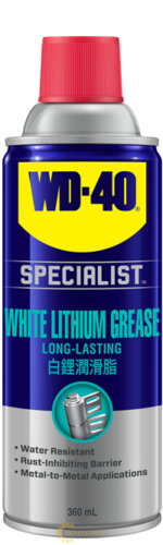 WD-40 WHITE LITHIUM GREASE- Dầu nhờn lithium trắng 360ml