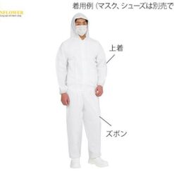 Áo bảo hộ chống tĩnh điện size L KURARAY