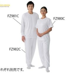 Áo phòng sạch (loại tay dài mặc bên trong, Size M) TOYO LINT FREE FZ981C-01 M