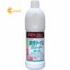 axittayruanhavesinhrspro800mlrinreiwax6429