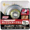 banchaicocpzdayvang539075mmtakagi130724853