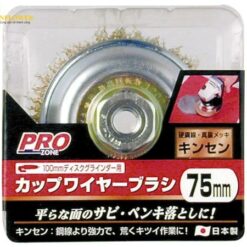 Bàn chải cốc PZ dây vàng 5390 75mm TAKAGI 1307272
