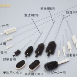 Bàn chải làm sạch Syringe nhỏ LABORAN 11pcs AS ONE 9-840-05