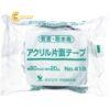 bangkeochongthamkinkhino418mauden50mmx8347