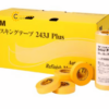 bangkeogiay3mtmmaskingtape243j592