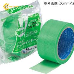 Băng keo Surion (màu xanh lá cây, No.3489, 50mm x 25m) HIROSHIMA 161-14