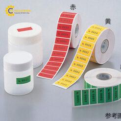 Băng nhãn số liên tiếp (màu đỏ, 13 x 30mm) ISIS NR-5