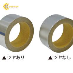Băng nhôm dán ống gió điều hòa (sáng bóng) (50mm x 20m) JAPPY ALT-1781-T-JP