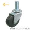 banhxeloaivityueicastercoltdst100nsm12710
