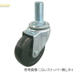 Bánh xe loại vít YUEI CASTER Co., Ltd ST-100NS-M16×40