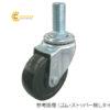 banhxeloaivityueicastercoltdst75nm16x43117