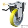 banhxexoayconutchan408kgf200mmyueicast3430