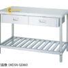 banlamvieccongankeoloaibangvit450x900x8819