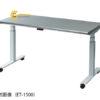 banlamviecnangdien1500x750x703to1353mm9150