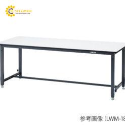Bàn làm việc nhẹ (điều chỉnh độ cao, 1500 x 750mm, 660 to 960mm) AS ONE 4-385-05 LWM-1575