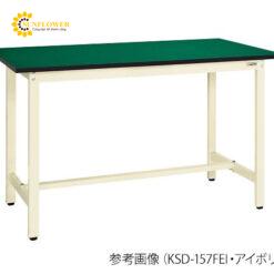 Bàn làm việc tuân thủ RoHS với mặt trên màu xanh lục (1800 x 900 x 900mm) SAKAE KSD-189FE