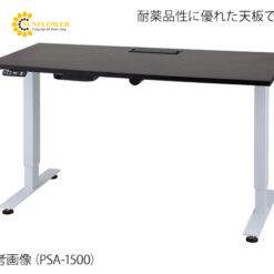 Bàn thí nghiệm nâng hạ kiểu thang điện (1800 x 750 x 740 to 1180mm) AS ONE 4-780-03 PSA-1800