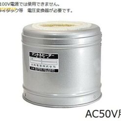Bếp ủ gia nhiệt cho bình thủy tinh (450oC, 50mL) TAIKA AF-05