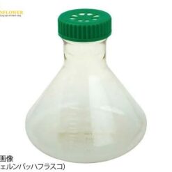 Bình nón tam giác đáy phẳng (2L, 6 chiếc/ hộp) Celltreat 229850