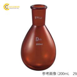 Bình thủy tinh hình cà tím Borosilicate Glass-1 màu hổ phách 100mL 29/42 DLAB