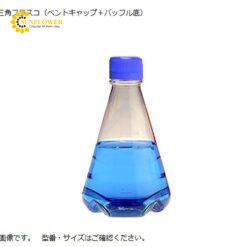 Bình tiệt trùng (nắp thông hơi, đáy vách ngăn, 500mL, 12 cái) Thermo Fisher Scientific K.K 4116-0500