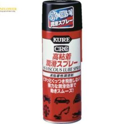 Bình xịt dầu bôi trơn có độ bám dính cao 420mL KURE Engineering NO1060