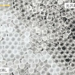 Bi thủy tinh mài mòn, đánh bóng φ3mm (1 kg) AS ONE 3-6385-01 3MATT