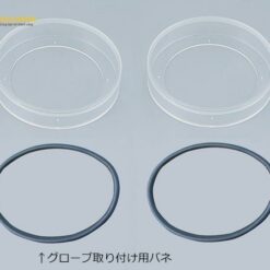 Bộ Adapter dùng cho găng tay thao tác (φ200mm, 2pcs) AS ONE 1-7619-02