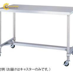 Bộ bánh xe bằng cao su φ75 có chốt khóa Shinko Co., Ltd CR-75 (Bộ 4 cái)