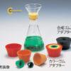 bochuyendoirothadaptercaosusiliconemau7017