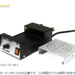 Bộ điều khiển máy khuấy (70 - 1000rpm) AS ONE 1-244-01 M-1