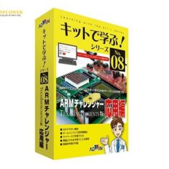 Bộ học tập mạch điện tử (học từ bộ kit! series) ADWIN AKE-1704S
