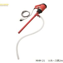 Bơm hóa chất cầm tay tiện dụng AS ONE 1-664-41 MHM-21, 25L/min