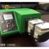 bomongnhomduclm24003den1300mlphutwatso4522