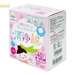 Bông vệ sinh tiệt trùng (80 x 80mm, 1 hộp (2 cái/gói x 40 gói)) Amethyest 7-4072-01