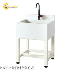 Bồn rửa PVC có vòi 500 x 600 x 900mm AS ONE 3-398-01 AllP-600J