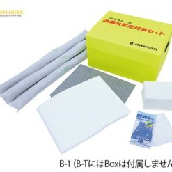 Bộ thấm hút khẩn cấp JOHNAN B-1
