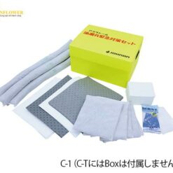 Bộ thấm hút khẩn cấp JOHNAN C-1