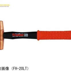 Búa đồng #11/2 (280 x Φ30mm) O.H.INDUSTRIAL FH-15LT