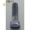 bulongdaulucgiacm16x90mm2caigoiescoea96127