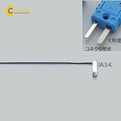 Cảm biến Cặp nhiệt điện lớp K (2m, 47 x φ12mm) AS ONE 1-5482-06 IA3-K