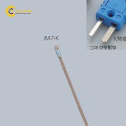 Cảm biến Cặp nhiệt điện lớp K (2m, R5.5 - 5) AS ONE 1-5482-09 IM7-K