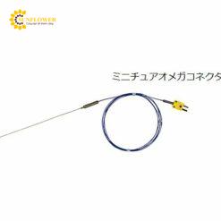 Cảm biến cặp nhiệt điện siêu mịn (K, đầu nối Omega) (φ0.15 x 100mm, 0 - +600oC) AS ONE 1-4181-01
